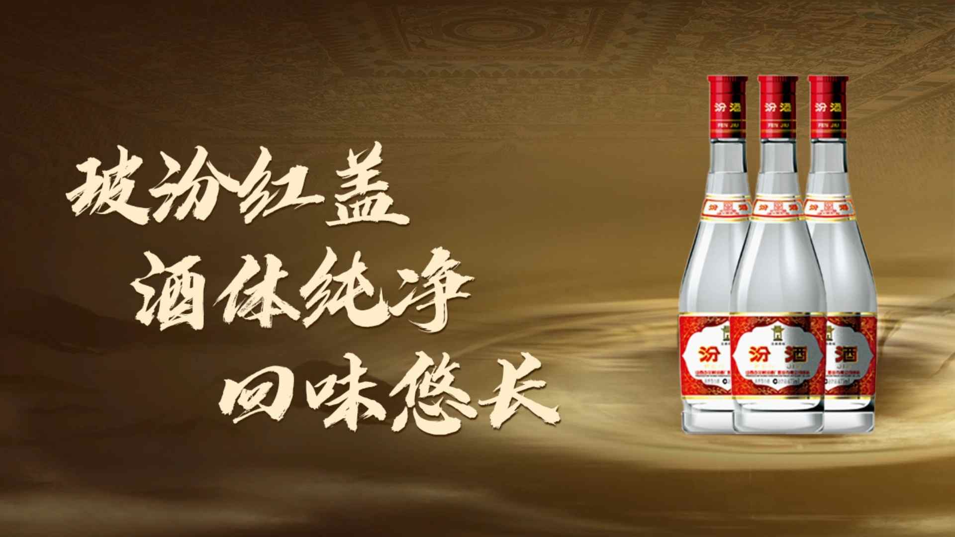 Imagen de Fenjiu